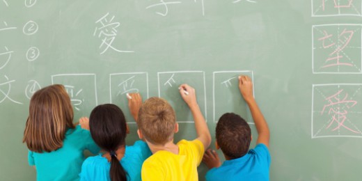 École, maison, langage, bilinguisme