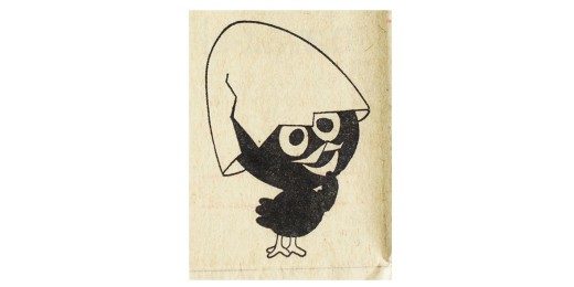 Archives du Ligueur 1972, Caliméro, dessin animé