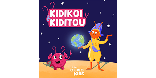 Le podcast Kidikoi & Kiditou répond à quelques-unes des nombreuses questions savantes que peuvent poser les enfants de 3 à 6 ans